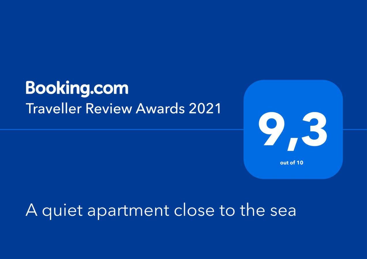 A Quiet Apartment Close To The Sea Гувес Екстериор снимка